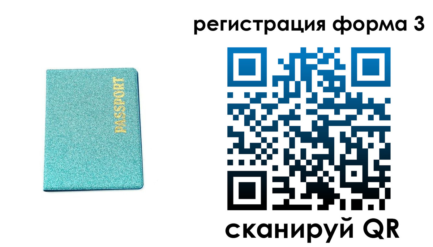 где прописаться в Судаке